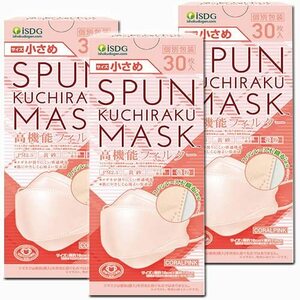 小さめ３箱 90枚 iSDG 医食同源ドットコム SPUN KUCHIRAKU MASK (スパンクチラクマスク) 小