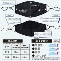 FINTA フィンタ 日本製 呼吸が楽な ベンチレーションマスク スポーツ用 FJ1132 (0300)シルバー S-M_画像4