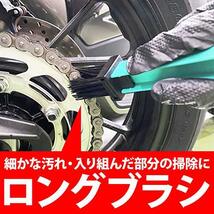 デイトナ(Daytona) バイク用 チェーンブラシ 三面ブラシ チェーンサイズ415~630対応 91529_画像3