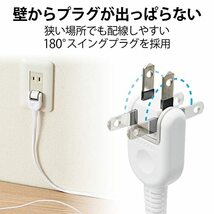 エレコム 電源タップ 雷ガード スウィングプラグ 4個口 1m ホワイト T-KS02-2410WH_画像5