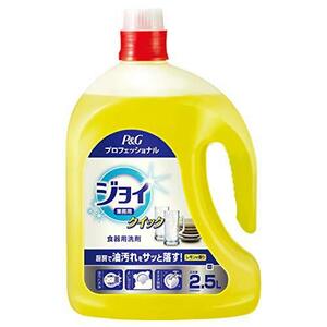  high capacity Joy Quick tableware for detergent business use lemon. fragrance refilling 2.5L P&G Professional 
