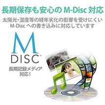 ロジテック(エレコム) DVDドライブ/タブレット用/USB3.0/スリム/ブラック_画像6