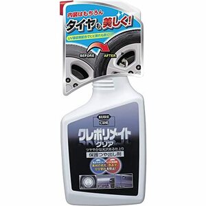 KURE(呉工業) クレポリメイトクリア (500ml) 保護ツヤ出し剤 品番 1250