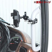 ジェットイノウエ(JET INOUE) アシストグリップ固定式ホルダー スマートフォンホルダー トラック スマホホルダー 5920_画像3