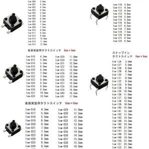 特価！！ ＜ON＞-OFF-＜ON＞ モーメンタリ 2回路2接点ロッカースイッチ 真ん中がOFF 左右がモ ーメンタリ モーター用 2個入 ＜swp-154＞の画像3