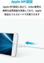 特価！！ iPhone充電ケーブル PowerLine II ライトニングケーブル MFi認証 iPhone 12 / 12 Pro / 11 / SE(第2世代) iPad (0.3m ホワイト)_画像4