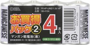 特価！！マンガン乾電池 単2形×4本入 R14P-UM2/1.5V 4P 08-4104 OHM ブラック