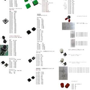 特価！！ ＜ON＞-OFF-＜ON＞ モーメンタリ 2回路2接点ロッカースイッチ 真ん中がOFF 左右がモ ーメンタリ モーター用 2個入 ＜swp-154＞の画像4