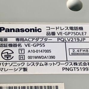 Panasonic コードレス電話機 VE-GP75DLE7 子機付き KX-FKN519Sの画像9