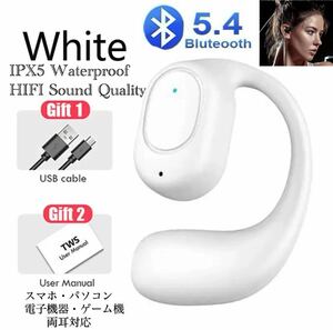 ワイヤレスイヤホン　イヤホンBluetooth 5.4 IPX5 イヤホンマイク ノイズキャセリング　HIFI Sound 日常　防水 片耳　USB ホワイト　2