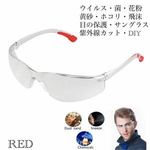 安全ゴーグル　スポーツサングラス　サングラス　メガネ　医療用メガネ　保護メガネ　DIY 　花粉症　防風 耐衝撃 作業用メガネ　男女兼用 2