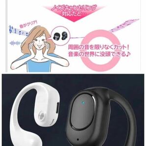 ワイヤレスイヤホン イヤホンBluetooth 5.4 IPX5 イヤホンマイク ノイズキャセリング HIFI Sound 日常 防水 片耳 USB ホワイト 2の画像8