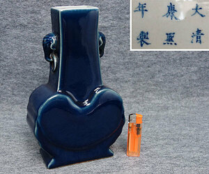大清康熙年製　藍釉象耳瓶