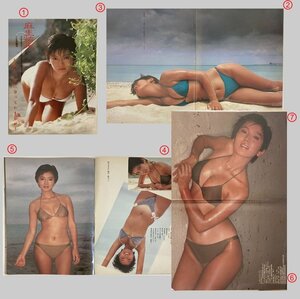 昭和レトロ 麻生祐未 切り抜き 7ページ 1983年 昭和58年 20歳 ビキニ 水着 ホッチキス外しのみ