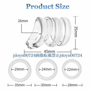 4タイプ入りセット！ シリコン クリア メンズ グッズ ペニス 仮性 包茎 矯正 持続 コックリングの画像6