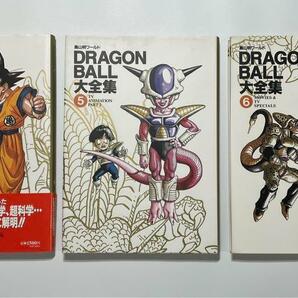 初版 神龍通信 付き ドラゴンボール大全集 1〜7巻 + 補巻 8巻セットの画像6