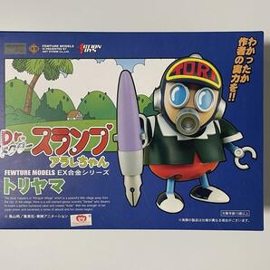 新品未開封品 EX合金 トリヤマ Dr.アラレちゃん トリヤマロボ 鳥山明 の画像1