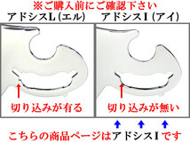 スーパーアドシスIシールド ミラーシールド イリジウム 社外品 Araiアライ RX-7 RR5 アストロIQ Quantum-J ラパイドIR HR-INNOVATION HR-X:_画像5