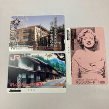 １円〜☆オレンジカード☆おまとめ３枚☆額面合計2500円☆JR東日本☆オレカ☆_画像1