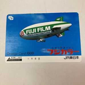 １円〜☆オレンジカード☆おまとめ８枚☆額面合計8,000円☆JR東日本☆サイトウ・キネン・フェスティバル松本☆あずさ☆ジョイフルトレインの画像6