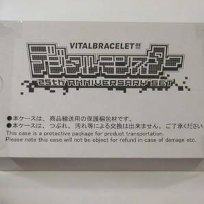 バイタルブレスレット デジタルモンスター BE 25周年記念版 デジモン バンダイ 新品未開封の画像1