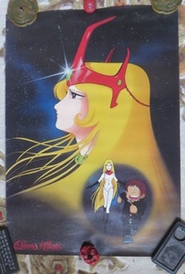 Queen Emeraldas　クイーン・エメラルダス　ポスター 松本零士 海野広 コミック アニメ 漫画 紙もの B2 51.5×72.8㎝ B2判