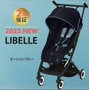 【新品未開封】サイベックス リベル 2023 オーシャンブルー