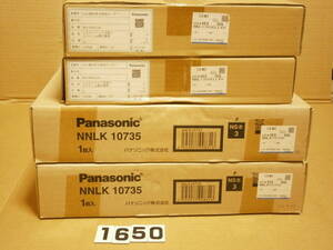 1650 パナソニック Panasonic スクエアシリーズ LED（電球色） 天井埋込型　XLX130RELLA9　(NNL1300EL LA9 +NNLK10735) ２セット まとめて