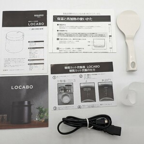 動作品 2022年製 LOCABO JM-C20E-B ロカボ 糖質カット マイコン炊飯器 5合炊き ブラック 内ふた丸洗い 炊飯ジャー 黒 BLACKの画像10