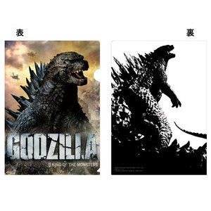 【新品!!】 ゴジラ 2014 GODZILLA 3D クリアファイル A4サイズ ハリウッド版 映画 劇場版 渡辺謙 2014年