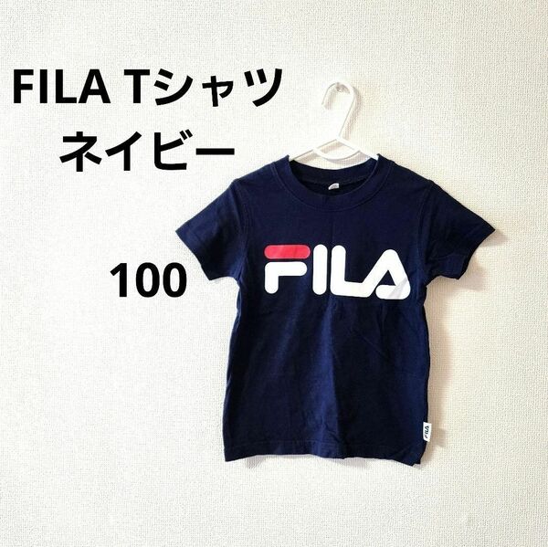 FILA Tシャツ 半袖 100