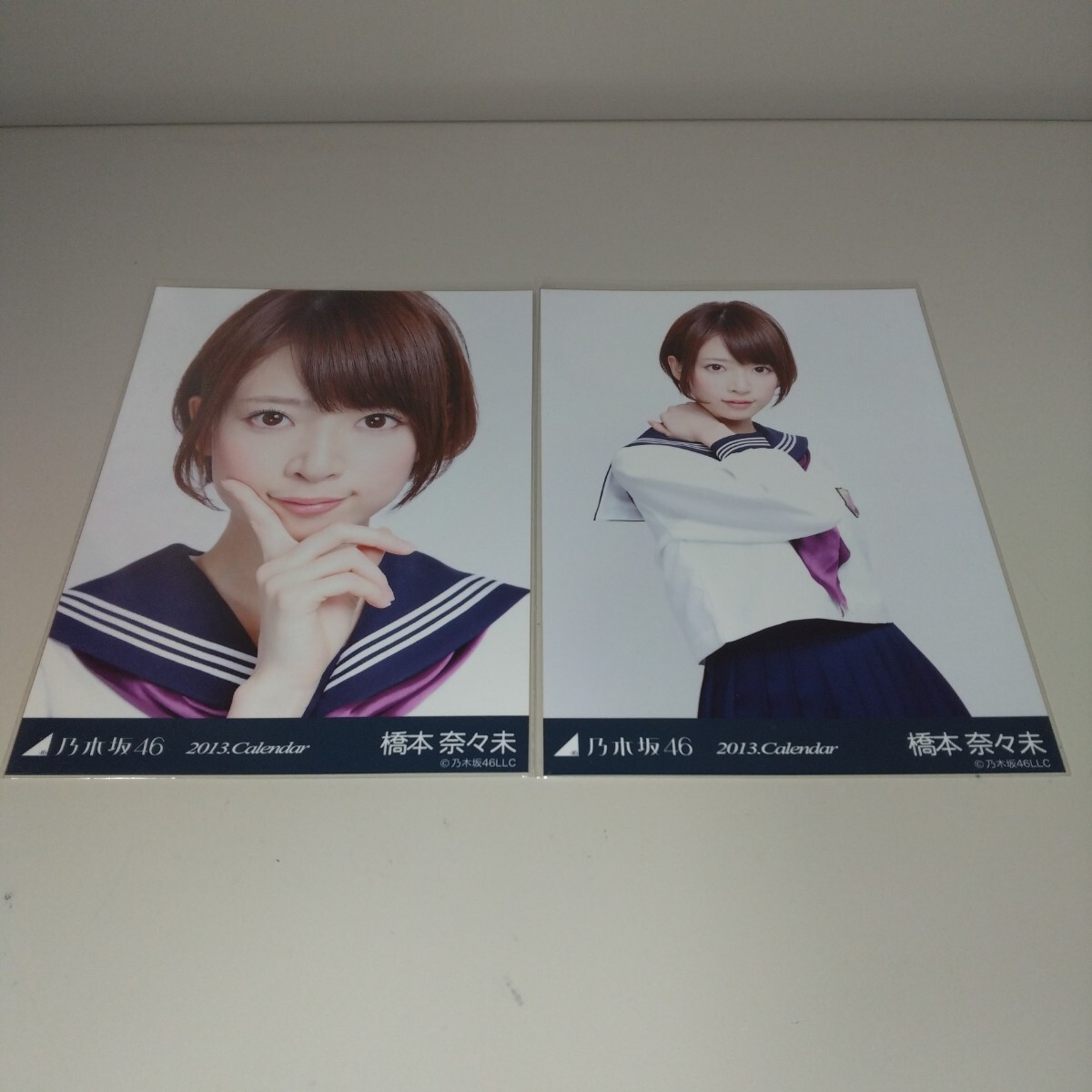 2025年最新】Yahoo!オークション -乃木坂 2013 カレンダーの中古 2025年最新】Yahoo!オークション -乃木坂 2013 カレンダーの中古