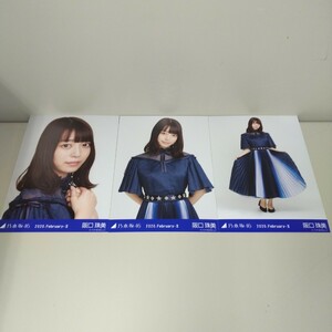 乃木坂46 阪口珠美 2020 February-2 スペシャル衣装22 生写真 コンプ N6404