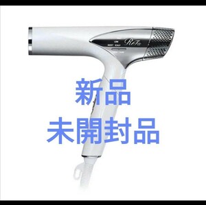 送料無料！【新品・未開封】 リファ ビューテック ドライヤー スマート RE-AN-02A（ホワイト） ReFa BEAUTECH DRYER SMART ヘアドライヤー