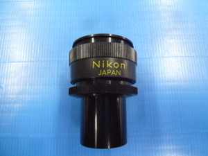 中古現状渡品 Nikon 接眼レンズ CW10× 目盛板に汚れ有り ニコン