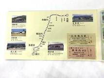 11488★JR北海道 記念切手 記念乗車券 切符 セット おまとめ 北海道新幹線開業記念 さよならJR上砂川線 思い出のJR深名線 高輪ゲートウェイ_画像8