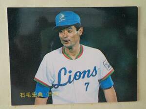 1988 88 カルビープロ野球カード 172 石毛宏典