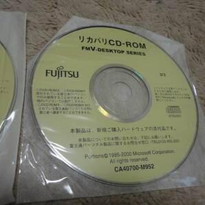 FUJITSU リカバリCD-ROM FMV-717GTX7の画像4