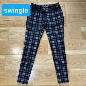 【美品】 swingle スウィングル パンツ チェック ブラック チェック柄 黒 きれいめ スキニー