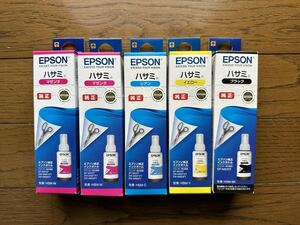 EPSON純正インクボトル(ハサミ)未使用品