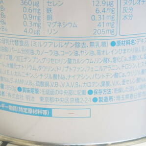 【G33Z】大量 5点 明治 ミルフィー 850g/和光堂 ボンラクト 330g×2/森永 ノンラクト 300g×2 まとめ売り 無乳糖 缶入り 賞味期限2025.4の画像6