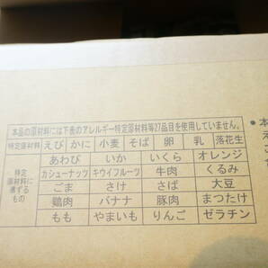 【N22-2.O】大量！50食！サタケ マジックライス 保存食 わかめご飯 賞味期限:2024.08 非常食 備蓄食料 戦闘食料 アウトドア まとめ売りの画像6