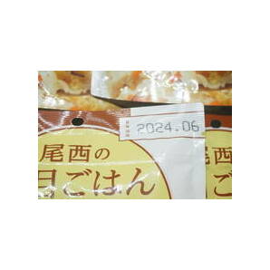 【 SO5.O】大量！50食！アルファ米 五目ご飯 尾西 賞味期限2024年6月 まとめ売り 非常食 備蓄 戦闘食料 キャンプ 登山 アウトドア 業務用の画像4