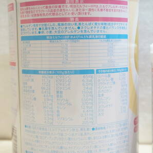 【G33Z】大量 5点 明治 ミルフィー 850g/和光堂 ボンラクト 330g×2/森永 ノンラクト 300g×2 まとめ売り 無乳糖 缶入り 賞味期限2025.4の画像5