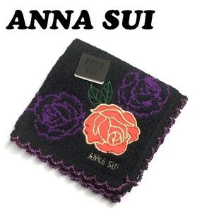 【ANNA SUI】(NO.2909)アナスイ タオルハンカチ　黒×紫　レッドローズのアップリケ　縁はラメ入り　未使用　26cm