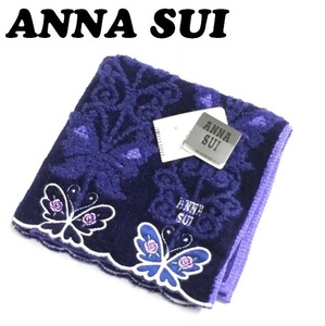 【ANNA SUI】(NO.3171)アナスイ タオルハンカチ　パープル×紺系　バタフライ　未使用　28cm