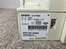 【ジャンク】EPSONエプソン インクジェットプリンター EP-976A3_画像9