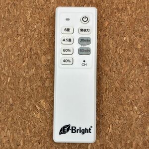 オーム電機 E-Bright 照明リモコン NP-03