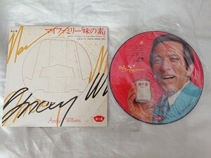 【非売品EPレコード】マイファミリー「味の素」アンディ・ウィリアムス/小林亜星 ハワイアン ウェディングソング ノベルティ 懸賞 