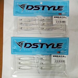 DSTYLE ディスタイル VIROLA ヴィローラ 2.8インチ　2パック